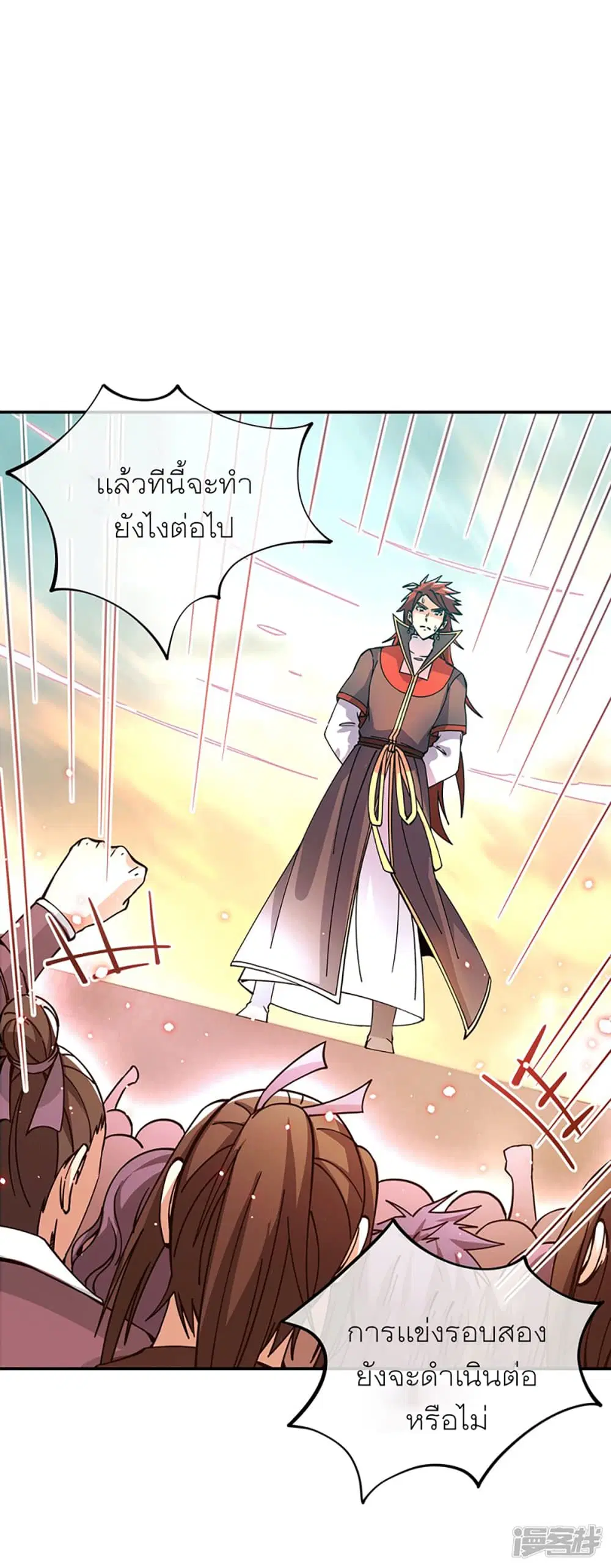 หน้า 14 จาก 37