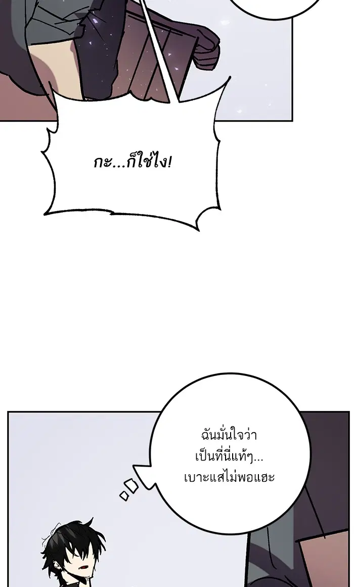 หน้า 80 จาก 99
