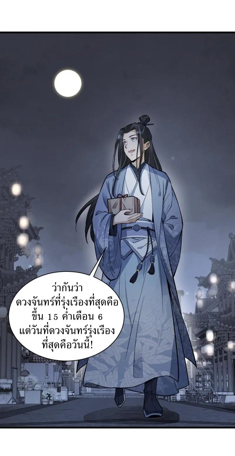 หน้า 19 จาก 39