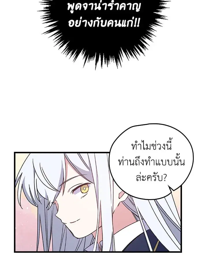 หน้า 46 จาก 79