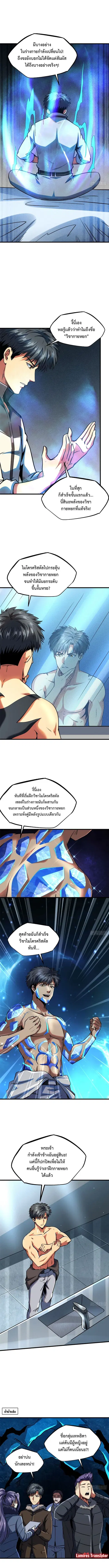 หน้า 5 จาก 6
