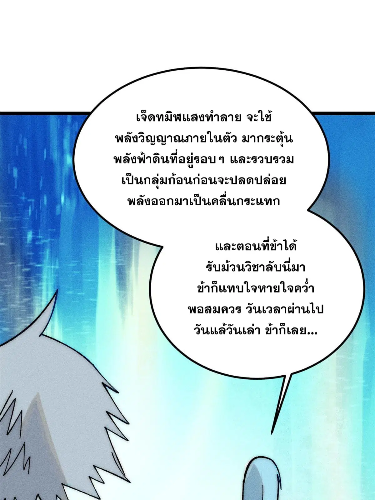 หน้า 27 จาก 80