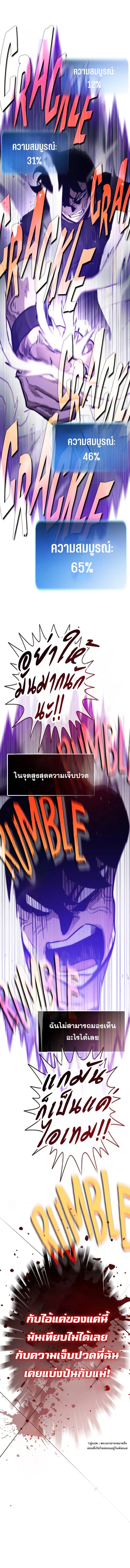 หน้า 17 จาก 22