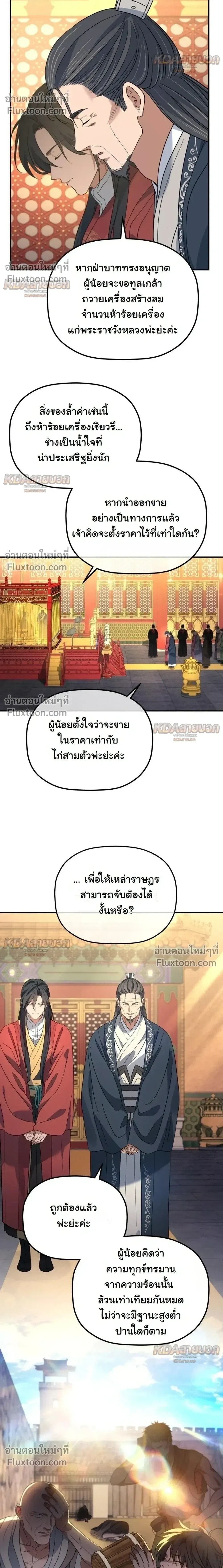 หน้า 25 จาก 27