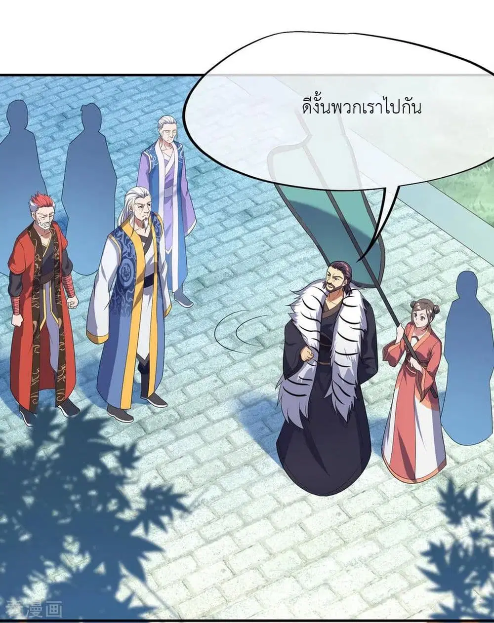 หน้า 19 จาก 30