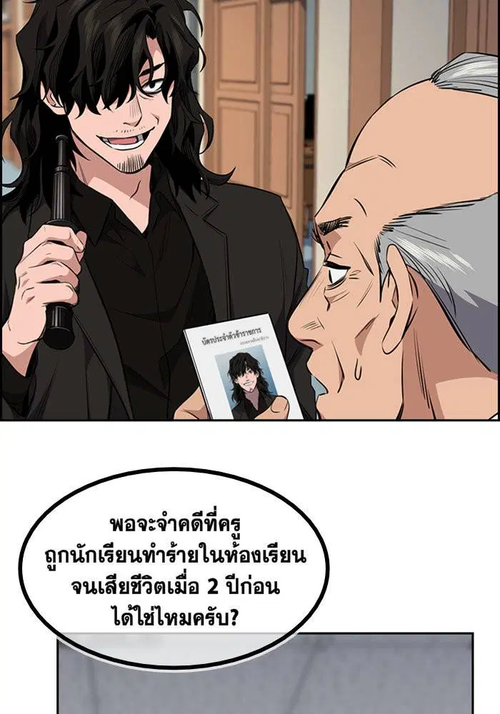 หน้า 203 จาก 222