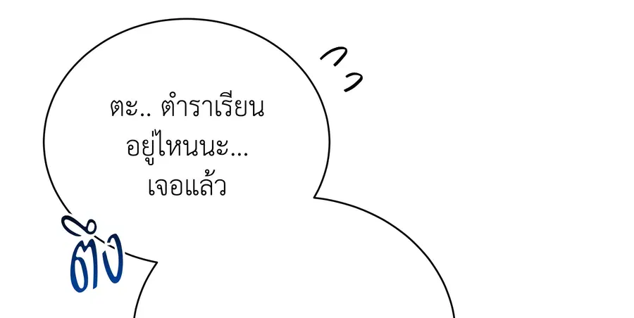 หน้า 71 จาก 148