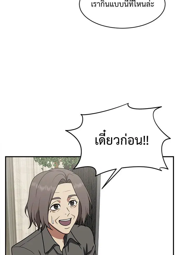 หน้า 116 จาก 154