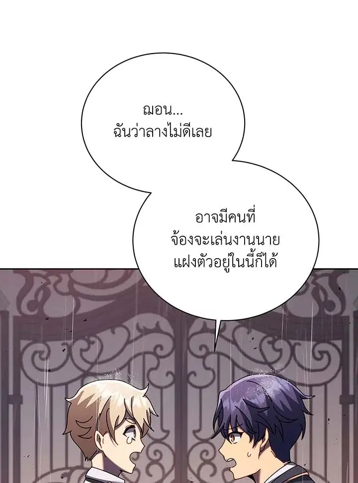 หน้า 90 จาก 99