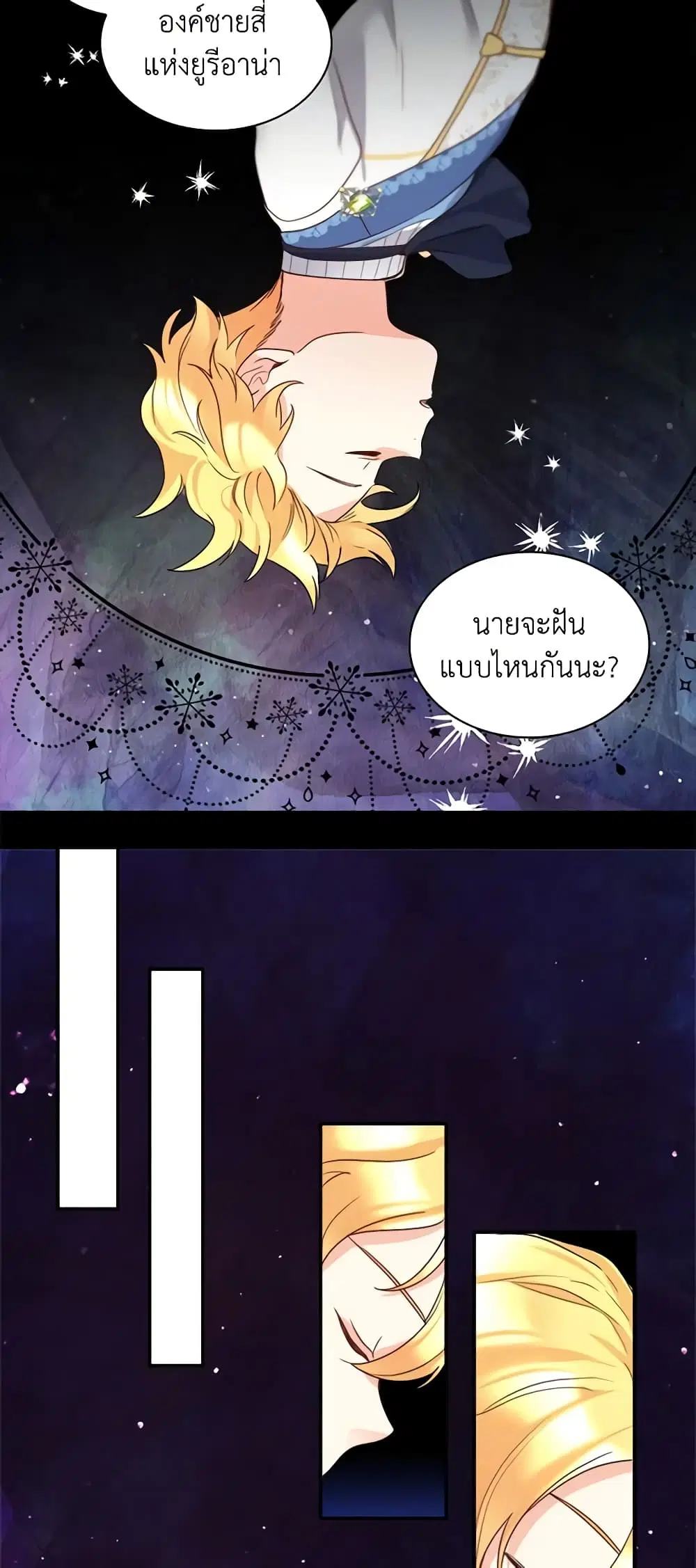หน้า 27 จาก 31