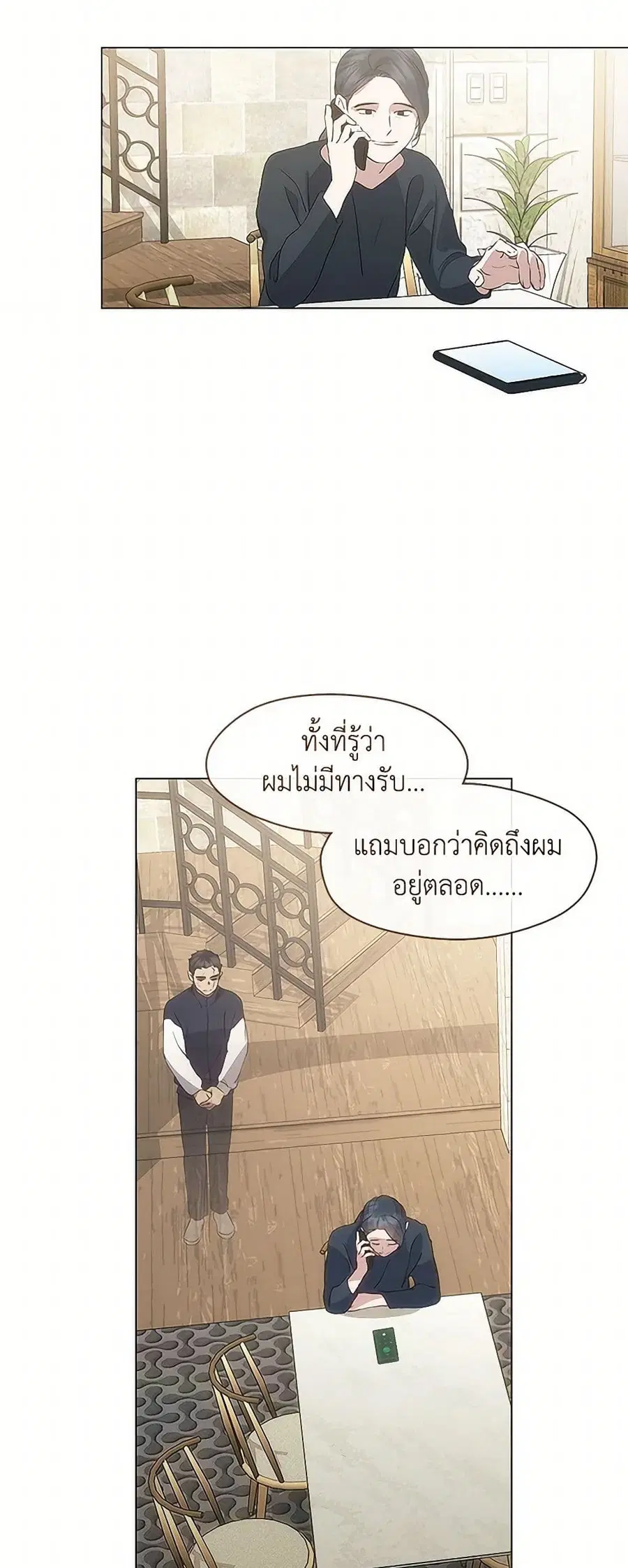 หน้า 43 จาก 52