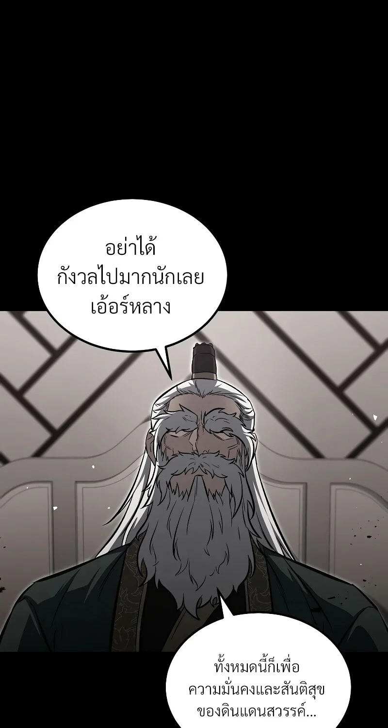 หน้า 75 จาก 108