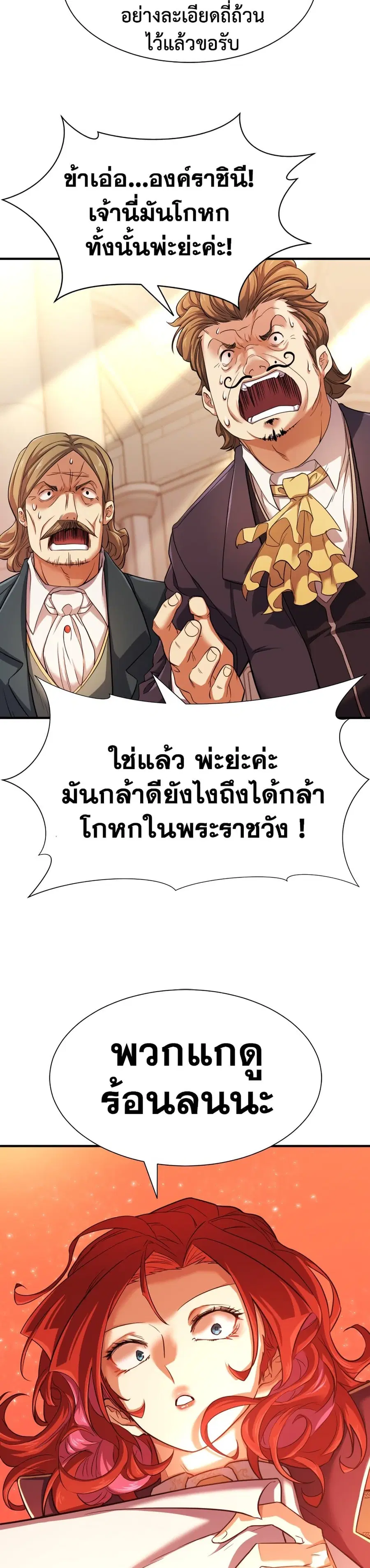 หน้า 11 จาก 40