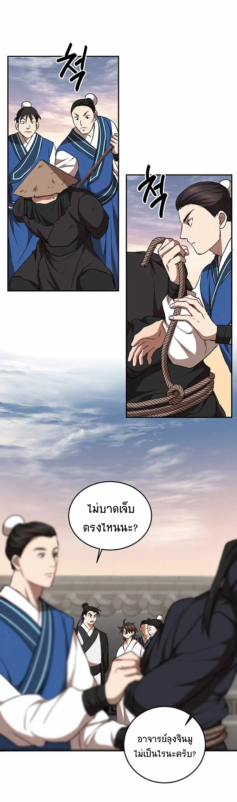 หน้า 7 จาก 73