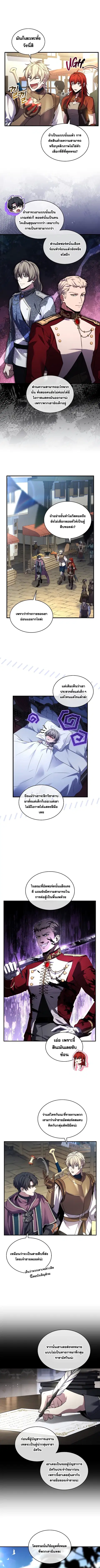 หน้า 3 จาก 12