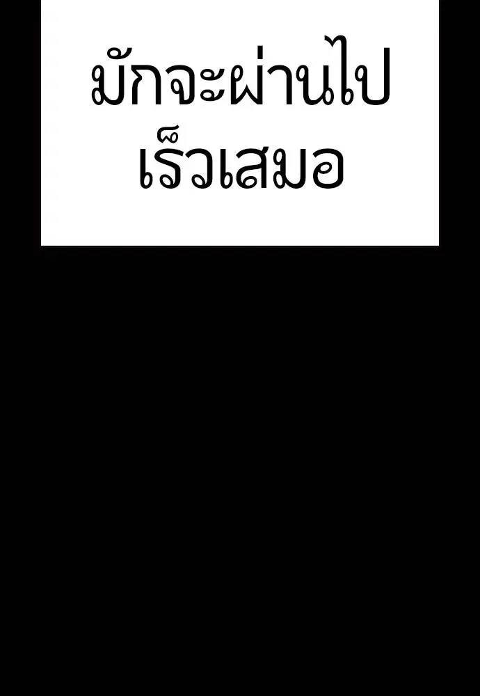 หน้า 53 จาก 183