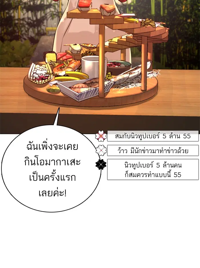 หน้า 26 จาก 160
