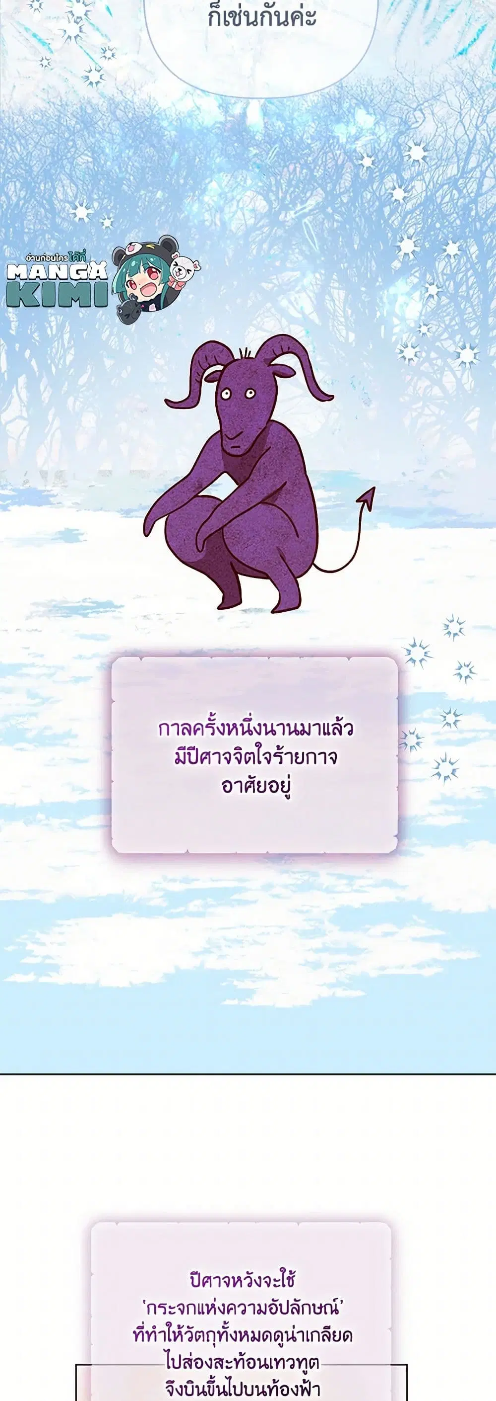 หน้า 27 จาก 52