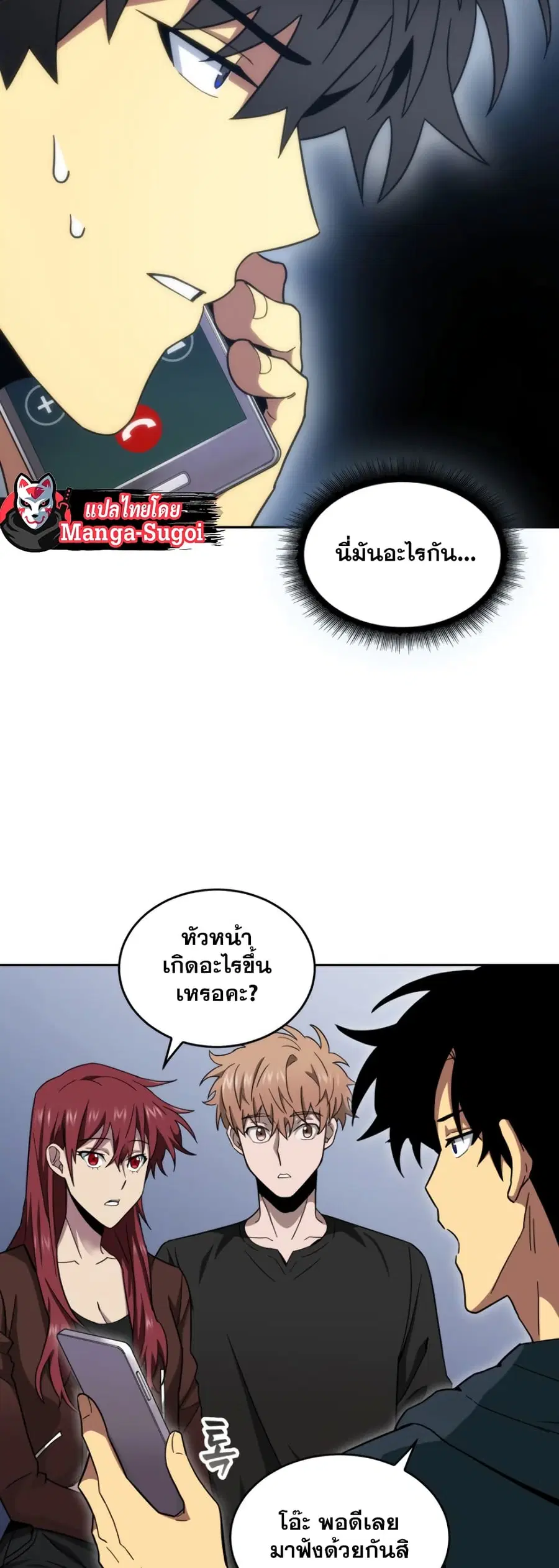 หน้า 29 จาก 51
