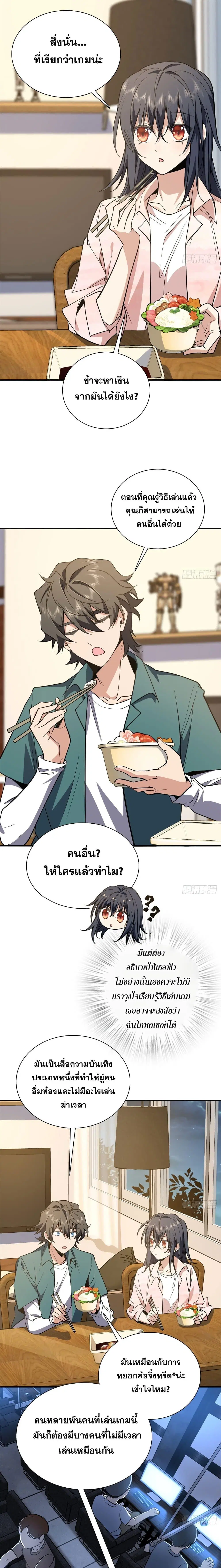 หน้า 13 จาก 17
