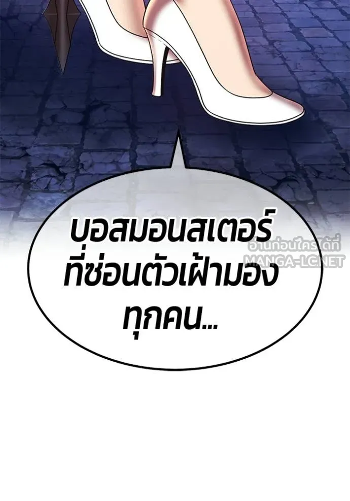 หน้า 165 จาก 456