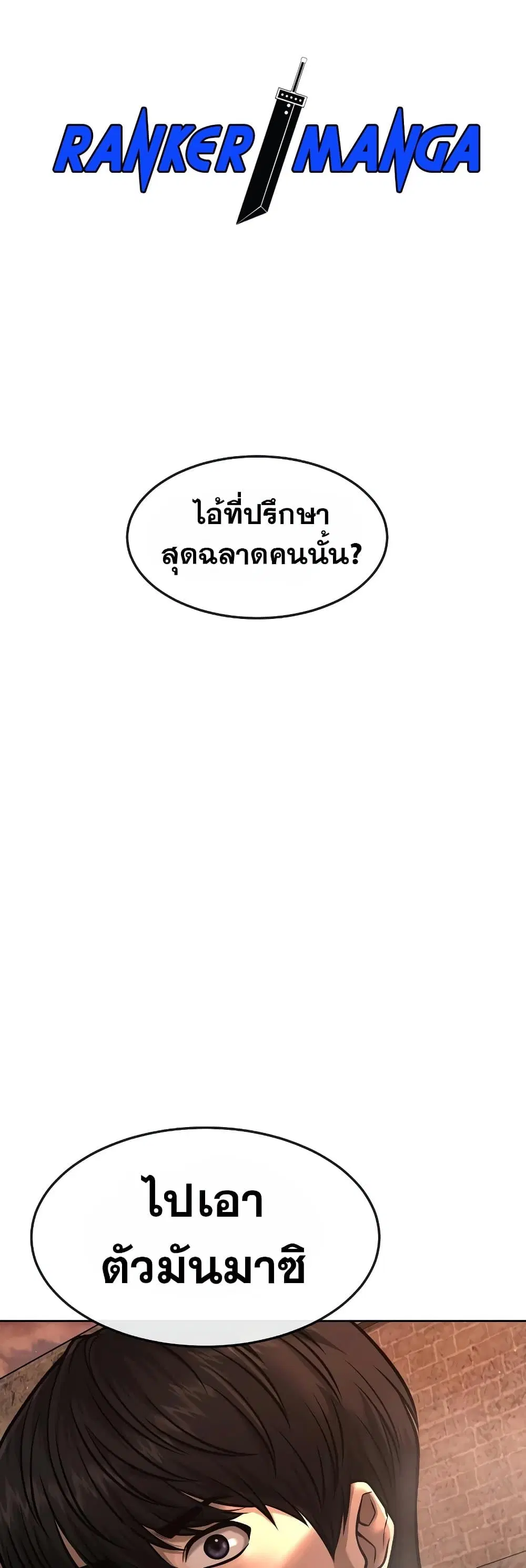 หน้า 2 จาก 61