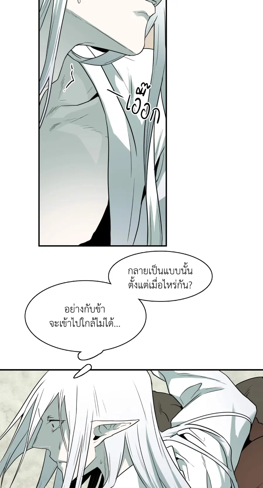 หน้า 12 จาก 54