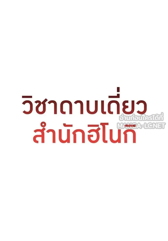หน้า 94 จาก 157