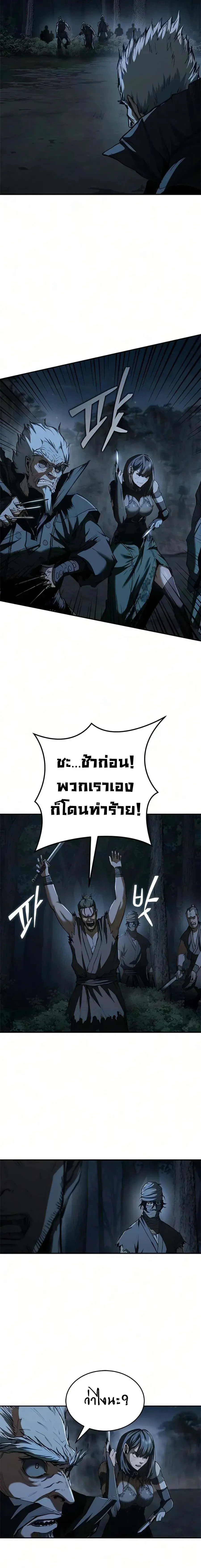 หน้า 16 จาก 22