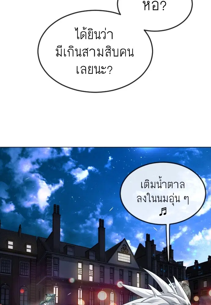 หน้า 45 จาก 182