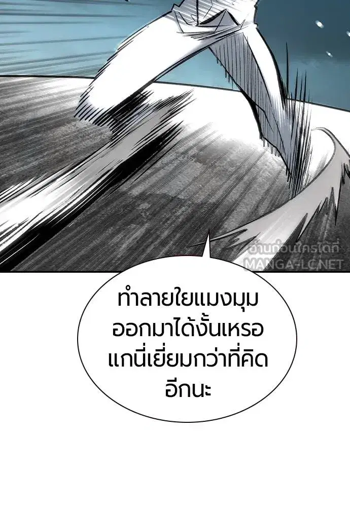 หน้า 171 จาก 207