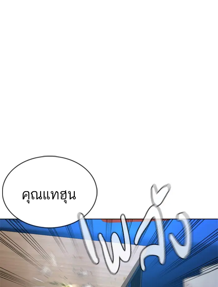 หน้า 92 จาก 177
