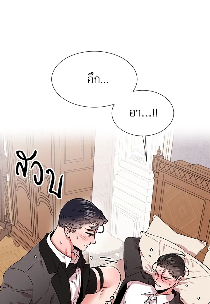 หน้า 5 จาก 77