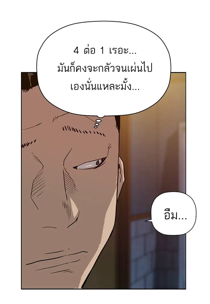 หน้า 111 จาก 114