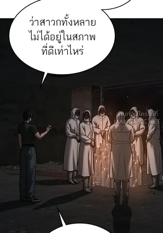 หน้า 165 จาก 195