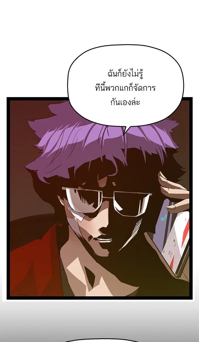 หน้า 79 จาก 87