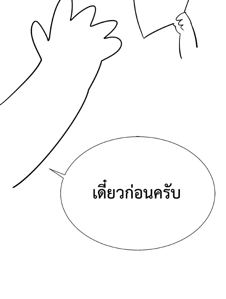 หน้า 68 จาก 173