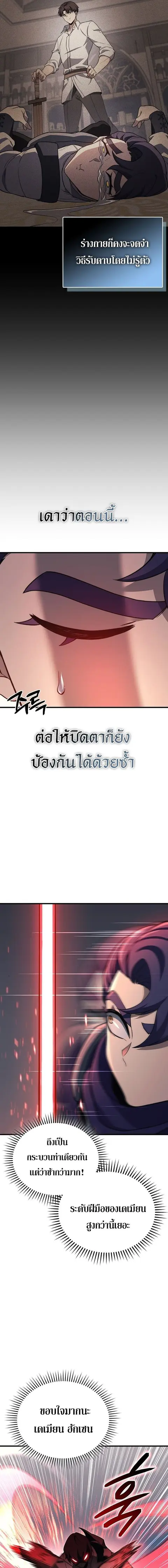หน้า 13 จาก 22