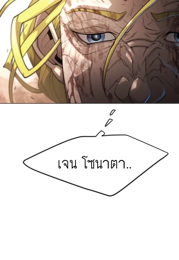 หน้า 108 จาก 205