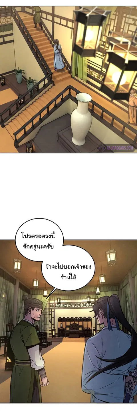 หน้า 62 จาก 76
