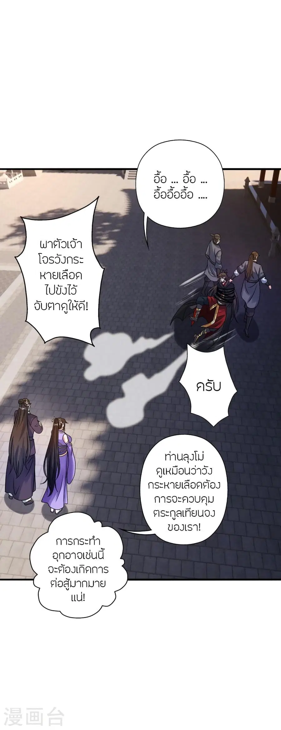 หน้า 15 จาก 82