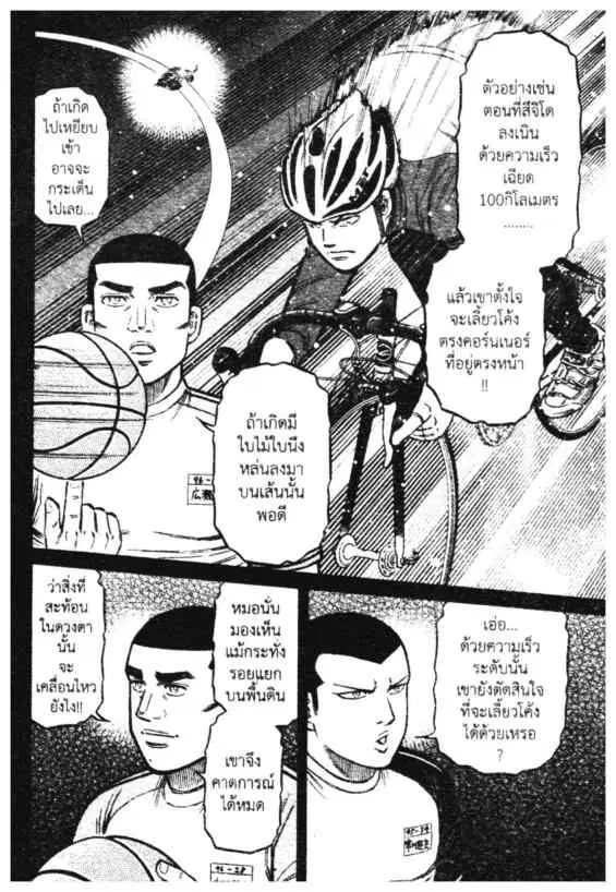 หน้า 12 จาก 17