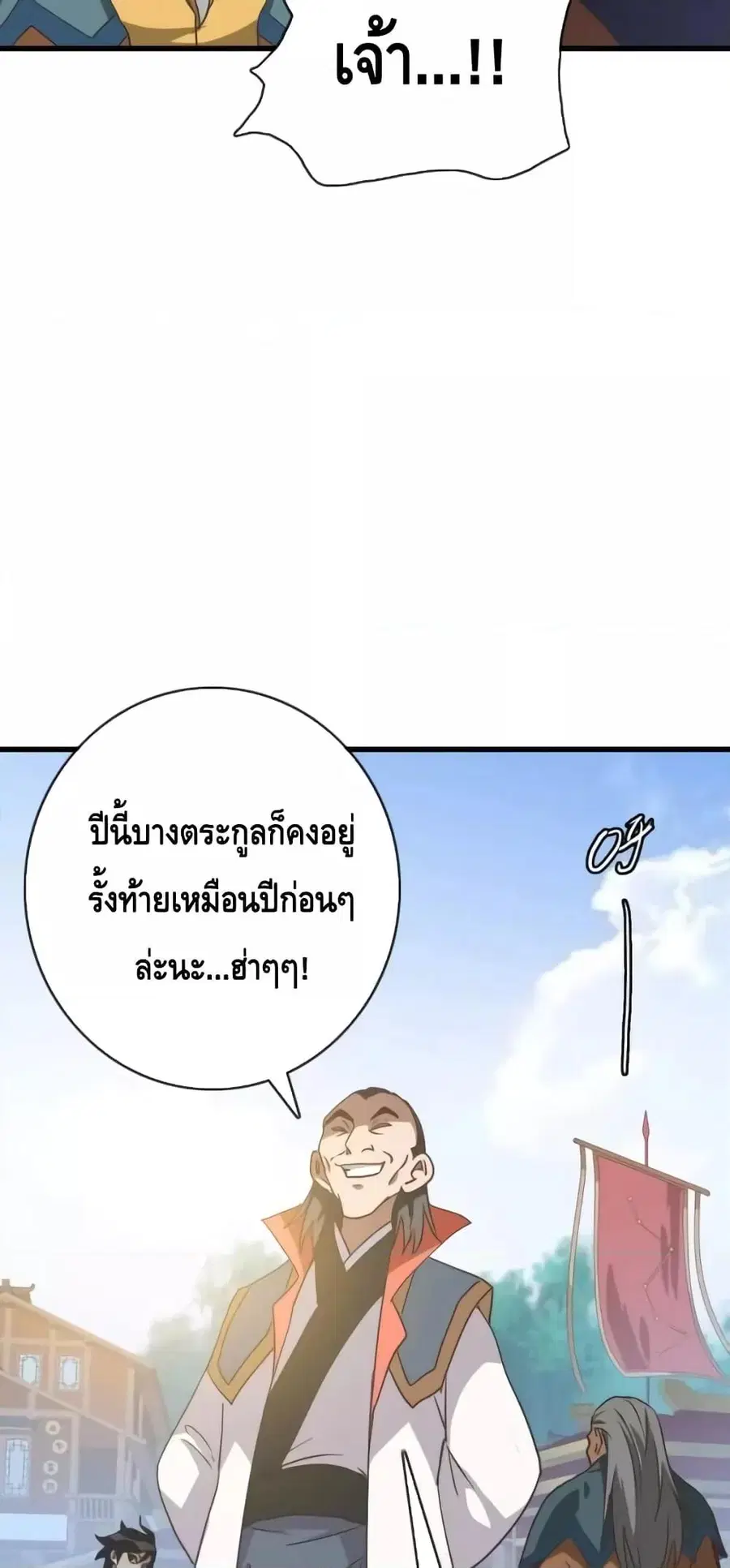 หน้า 34 จาก 52