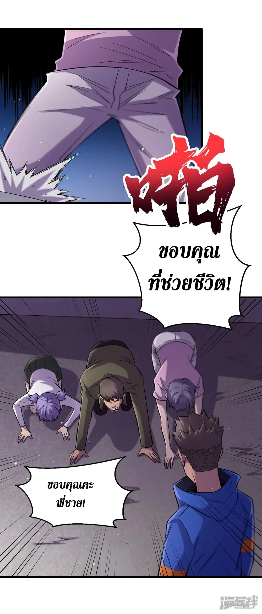 หน้า 27 จาก 33