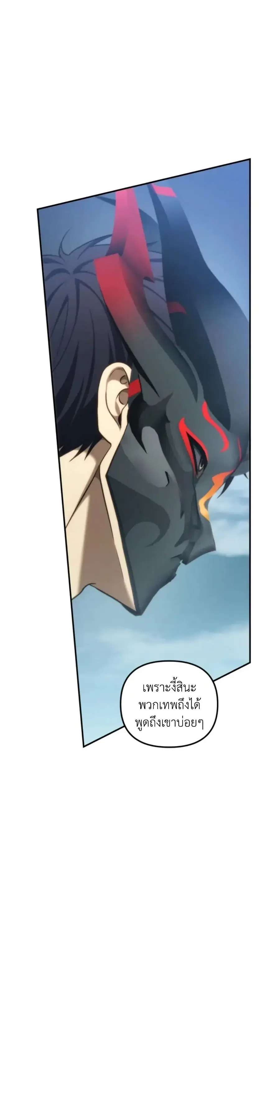 หน้า 7 จาก 42