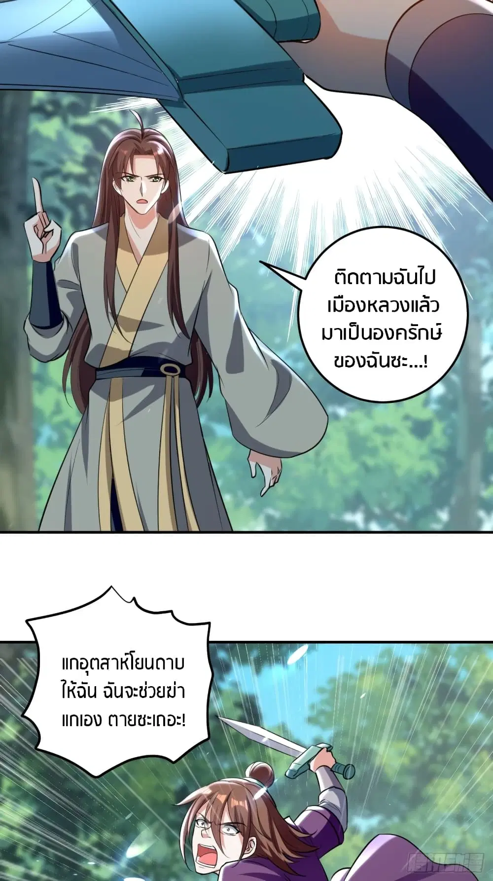 หน้า 15 จาก 37