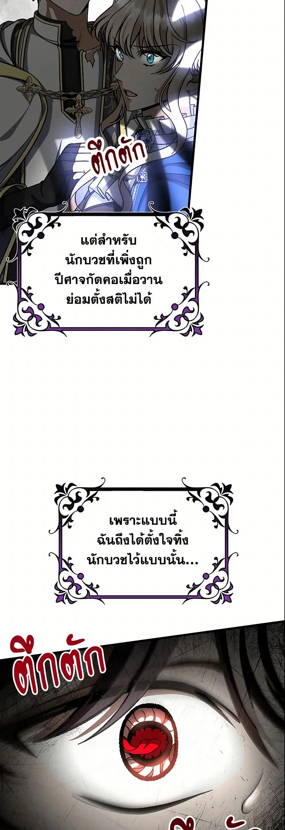 หน้า 24 จาก 42