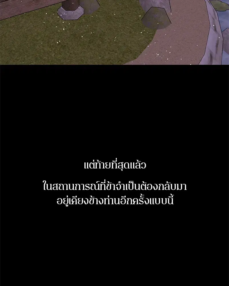 หน้า 64 จาก 112