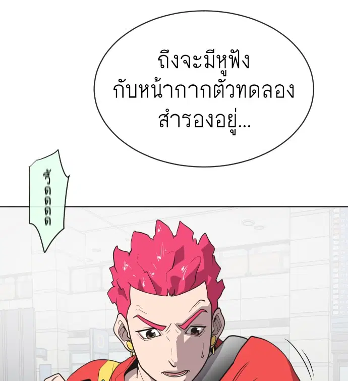 หน้า 9 จาก 131