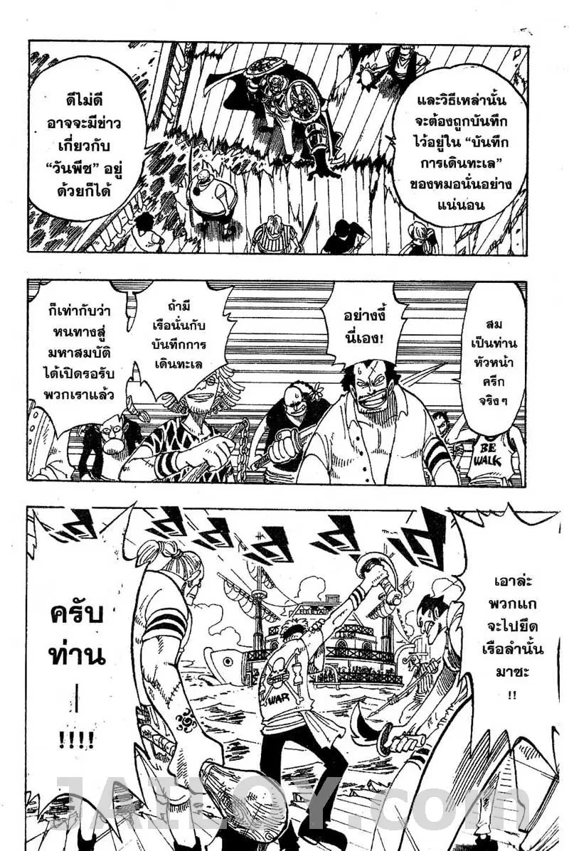 หน้า 6 จาก 20